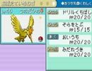 【実況】色違いが金色のポケモン6匹でポケモンリーグ買い取る。part12