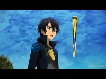 SAO内で聖杯戦争Part3