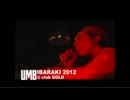 UMB 2012 IBRAKI trailer