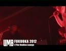 UMB 2012 FUKUOKA trailer