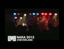 UMB 2012 NARA trailer