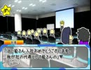 【実況】ニートは世界を救う！ロンリーニートpart2