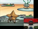 【ポケモンBW2実況】初代ポケモン言えるかな?順にPT組んでみた J- ３