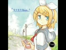 【オリジナル】キラキラDream【鏡音リン】