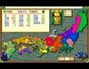【PC9801武将風雲録】信長の野望を観戦する動画1571年～