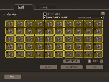 【TF2】 箱50個開けて絶望を感じる動画