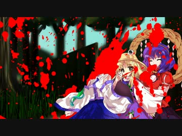 やる夫の幻想郷⑳