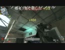 【CoD:BO】砂天井抜き【PC版】