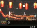太鼓さん次郎で「後の祭」【創作譜面】
