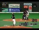 【実況】低迷する阪神で11球団に立ち向かう！【対日ハム戦①】 part4