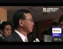 【韓国大統領が竹島に上陸（抗議声明）・消費増税法案など】谷垣禎一総裁（2012.08.10）