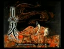 ８月からニート記念でホラーゲーム実況【九怨】part１