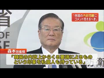 韓国大統領の竹島侵略ニュース８個　　その２