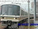【鉄道PV】221系網干区【Forever Star】