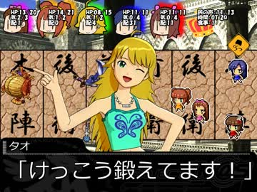 偶像迷宮案内 第三話の４【アイマス×まよキン】