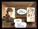 【実況なし】　白詰草話（DC版）　第2話後半