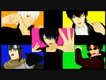 【MMD】スマイルタマキュア！【銀魂】