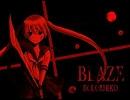 BLAZEを歌ってみた　ラピス