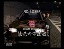 首都高バトル０１黙々実況play!part5