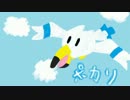 【ひこう縛り】めざせ！鳥使いのポケモンマスター【実況】　第2羽