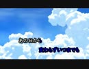 【歌ってみた】 鳥の詩 【AIR】
