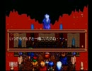実況プレイしながら巡礼してみるPart63【PS版 英雄伝説Ⅲ-白き魔女-】