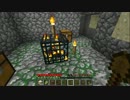 【Minecraft】 大きな世界と小さな俺 Part2 【ゆっくり実況】