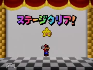 【神ゲー？】東大生がマリオストーリー実況プレイ! part49【紙ゲーです】