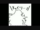 【東方】上海ココナッツミルク【アレンジ】