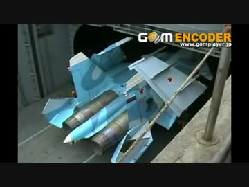 ロシア艦載機型Su-27(Su-33)戦闘機の空母格納映像