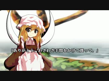 【改訂】飽きが来ている幻想入り2