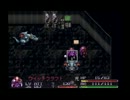 【実況】アークザラッド2を全クリしたいpart43