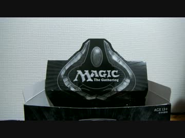 【MTG】今日も飯がうまい【Ｍ１３開封】６