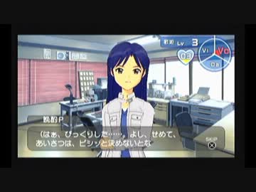 【実況プレイ】アイドルマスターSPで本当のPを目指す#04