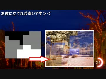 【AviUtl】輝度ワイプ スクリプト