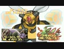 【ポケ甲】ビール片手に甲子園！VS＠肉まん【Hブロック】