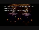 【弟切草蘇生篇】夏だしホラーでもやりますか【実況】 part5