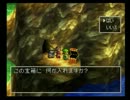 今更ドラクエ７を初プレイ　part152