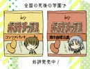 【手描き】藤巻くん恋をする【AB!腐向け】