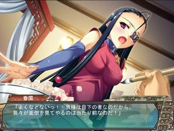 真・恋姫†無双 　魏√　 part37　春蘭・秋蘭part6