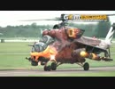 Airshowで披露された奇抜な塗装のMi 24ハインド