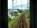 【近鉄道明寺線】ワンマン普通道明寺行き前面展望風　柏原－柏原南口