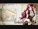 【ニコカラ】BITTERSWEET SOUL【offvocal】