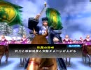 三国志大戦3 TWN 華雄が世界を救う Part-42