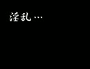 【七夕】シュタゲ夜話【どーなつ】　part4