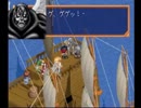 ファーランドサーガ　時の道標　プレイ動画　11