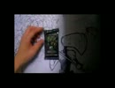 【M13】お試し開封動画【試しに剥いてみた】