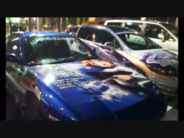 痛車載ですか？不可能はry　21