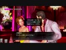 【沖縄】龍が如く3gdgdプレイ 土屋美佳　前編【フローレス】