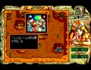 【PC88】実況：ラ・ヴァルー 初日⑤.mp4